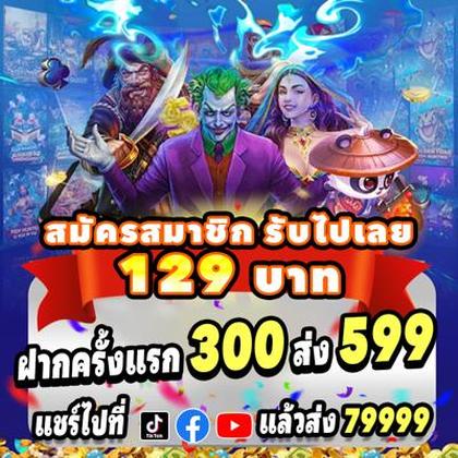 CUC777