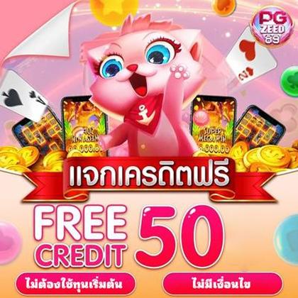 BetVision Slot